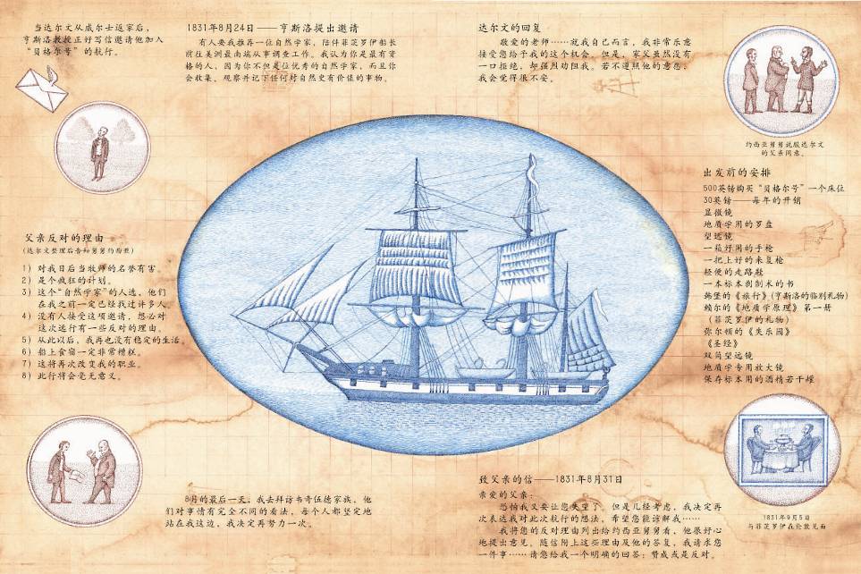 生命之树 (07),绘本,绘本故事,绘本阅读,故事书,童书,图画书,课外阅读